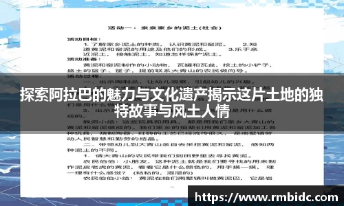 U8国际